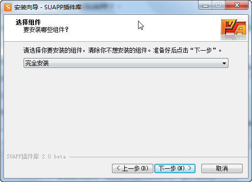suapp2.0 for su8