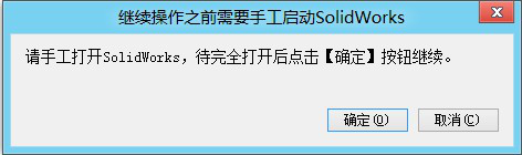 迈迪工具集6.0破解版5