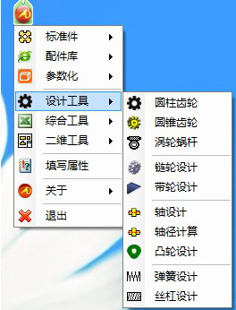 迈迪工具集6.0破解版6