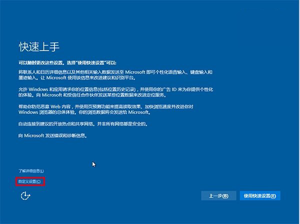 win10官方原版iso镜像