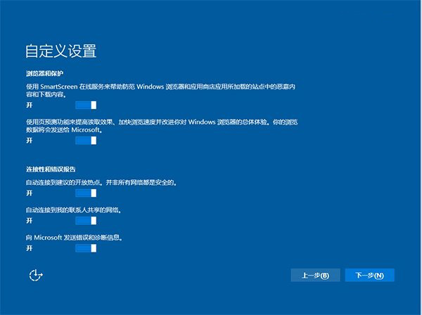 win10官方原版iso镜像