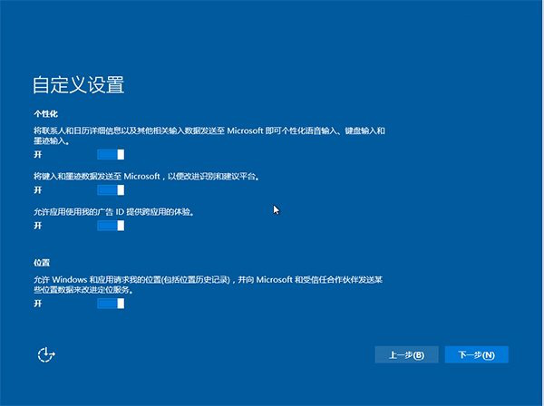 win10官方原版iso镜像