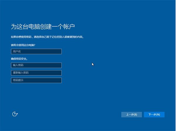 win10官方原版iso镜像