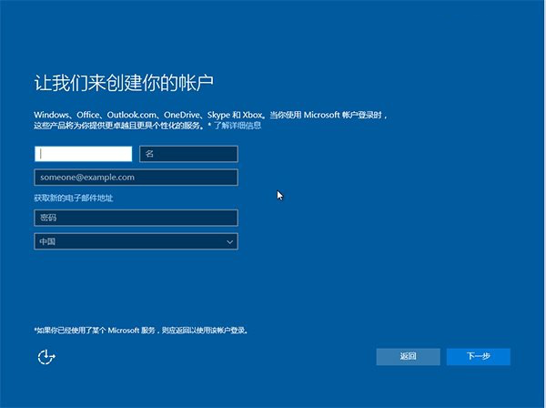 win10官方原版iso镜像