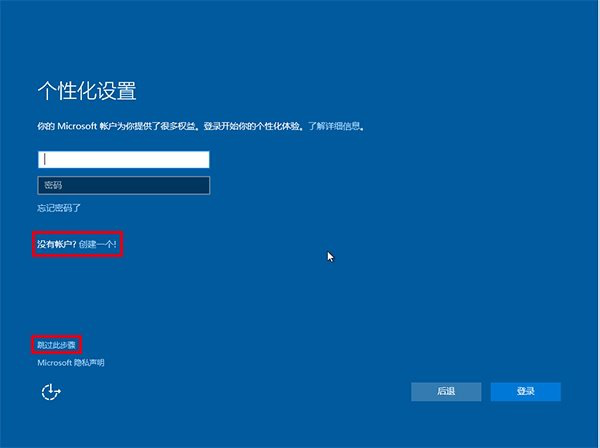 win10官方原版iso镜像