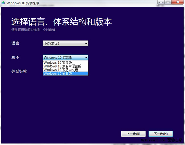 win10系统企业版