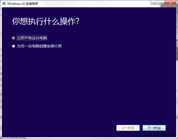 win10系统企业版