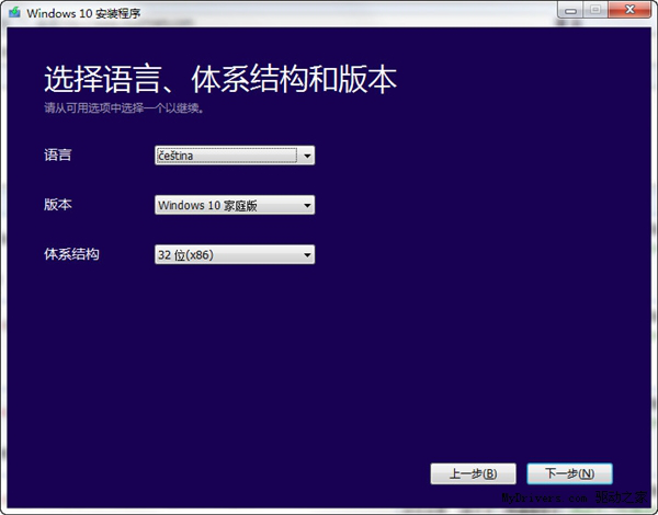 win10系统企业版