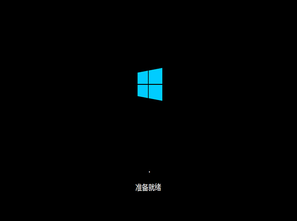 win10系统企业版