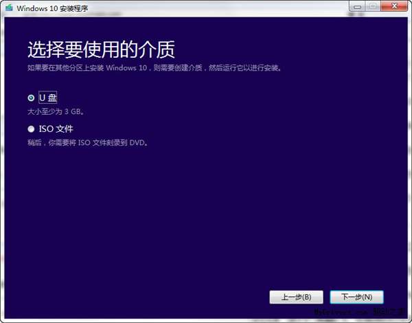 win10系统企业版