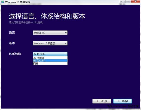 win10系统企业版