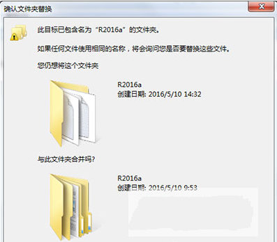matlab2016b激活工具