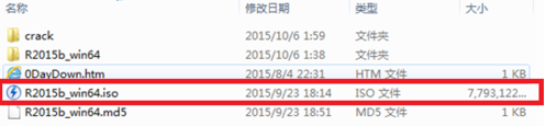 matlab2015b激活文件