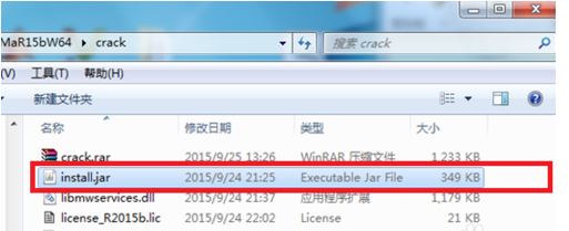 matlab2015b激活文件