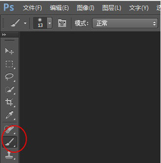 PS水晶球笔刷