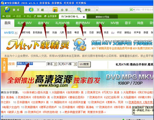 鲁奇亚卡拉ok文件
