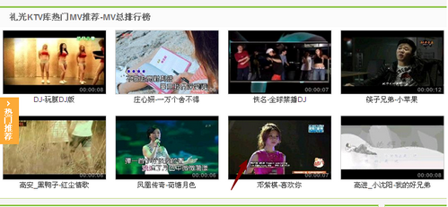 鲁奇亚卡拉ok文件