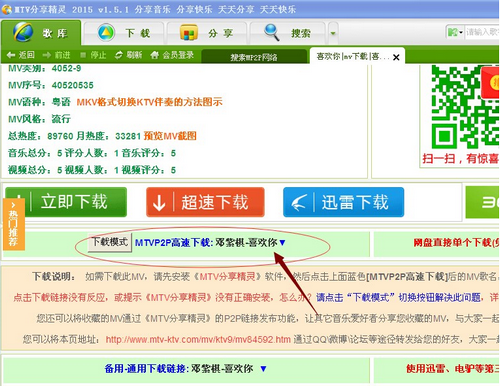 鲁奇亚卡拉ok文件