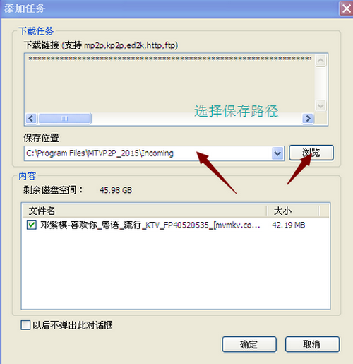 鲁奇亚卡拉ok文件