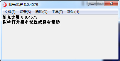 阳光读屏经常用的软件破解版