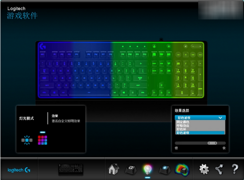 Logitech罗技G213键盘驱动