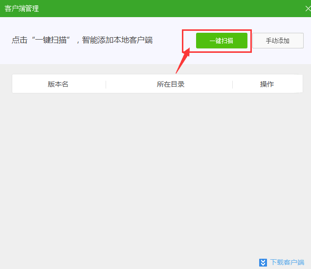 我的世界穿越时空整合包