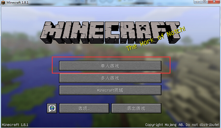 我的世界穿越时空整合包