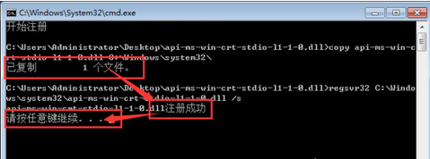 api-ms-win-crt-stdio-l1-1-0.dll文件