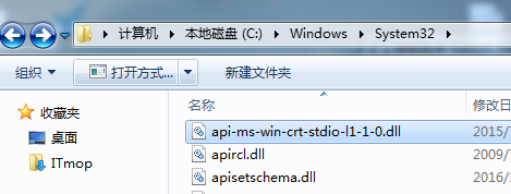 api-ms-win-crt-stdio-l1-1-0.dll文件