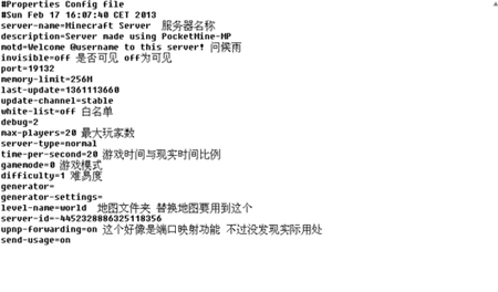 pocketmine mp电脑版(我的世界服务器)