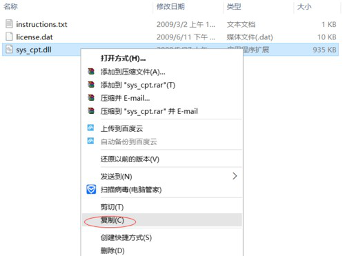 quartus ii 9.0破解器