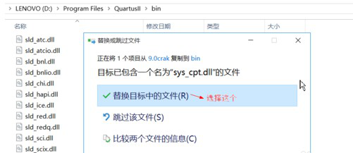 quartus ii 9.0破解器