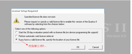 quartus ii 9.0破解器