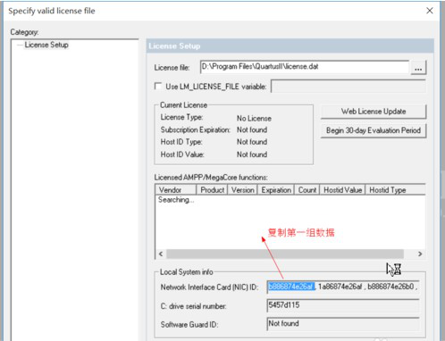quartus ii 9.0破解器