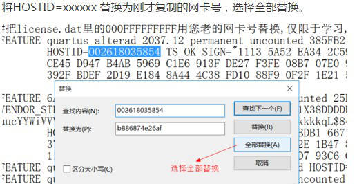 quartus ii 9.0破解器