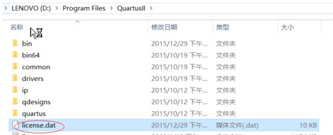 quartus ii 9.0破解器