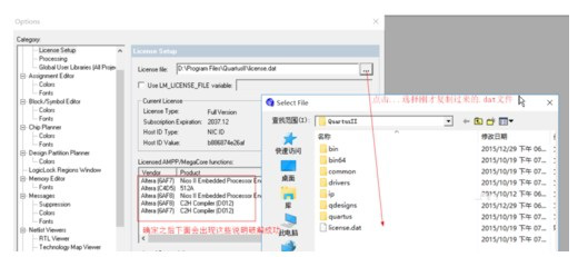 quartus ii 9.0破解器