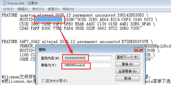 quartus ii 13.0 破解版