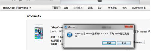  苹果id解锁平台(ios7 activation bypass)