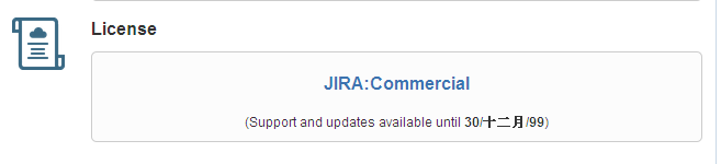 jira 离线破解(Windows环境安装工具)