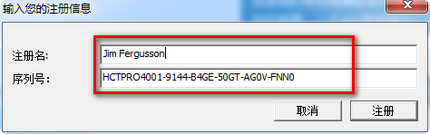 Hot CPU Tester Pro教程