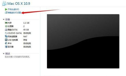 xcode windows版