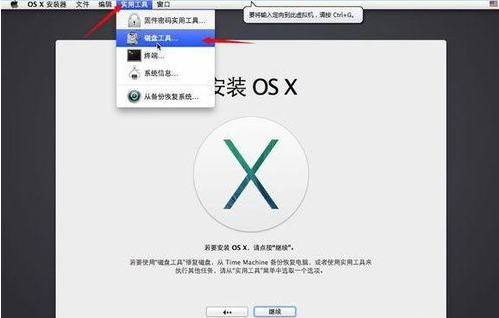 xcode windows版