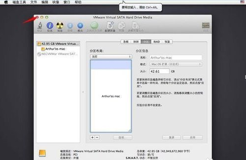 xcode windows版