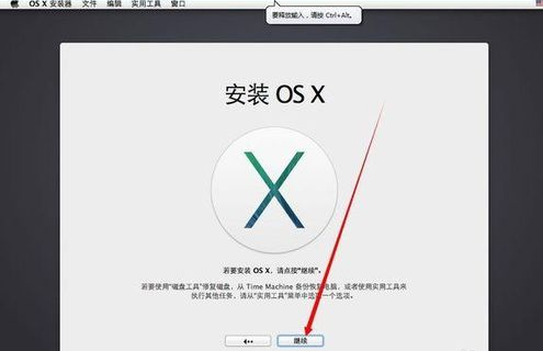 xcode windows版
