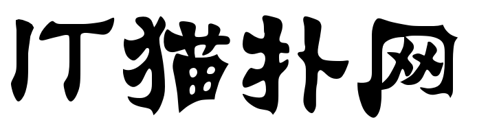 汉仪雁翎简字体