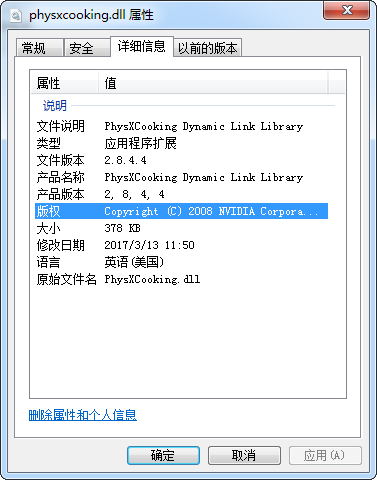 physxcooking.dll
