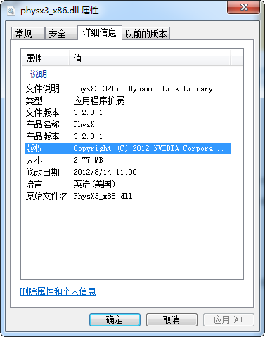 physx3_x86.dll