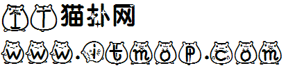 萌妹爱仓鼠简字体下载