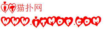 心形英文字体下载